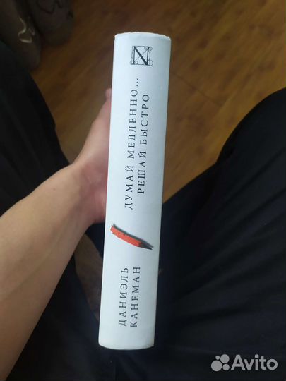 Книга 