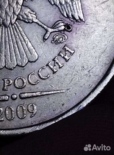 Супер интересный брак Монеты 10 р. Брак