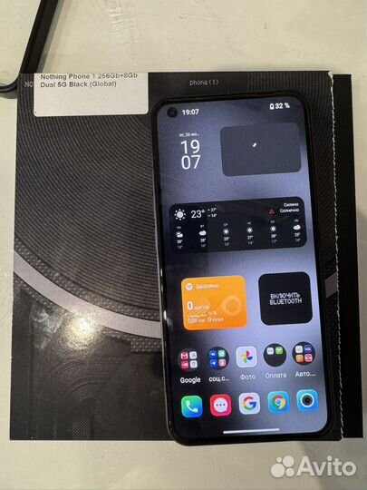 Nothing Phone 1, 8/256 ГБ