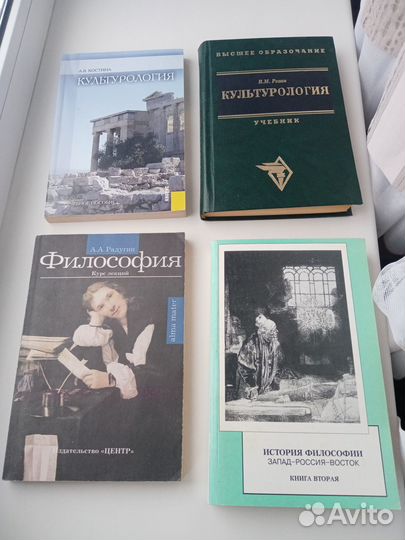 Учебники, учебная литература, справочники