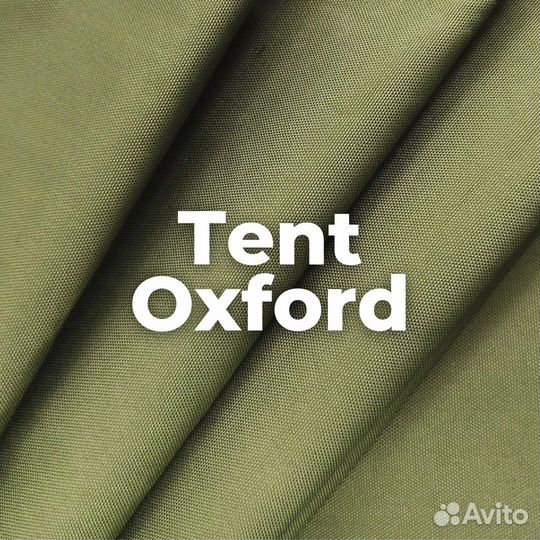 Ткань оксфорд опт