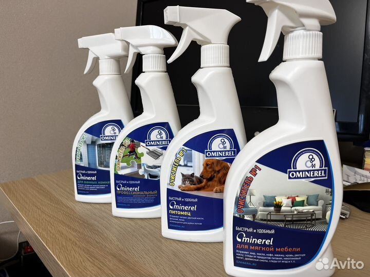 Чистящие средства Разные