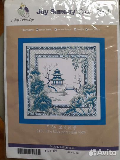 Китайские наборы Joy Sunday на белой канве