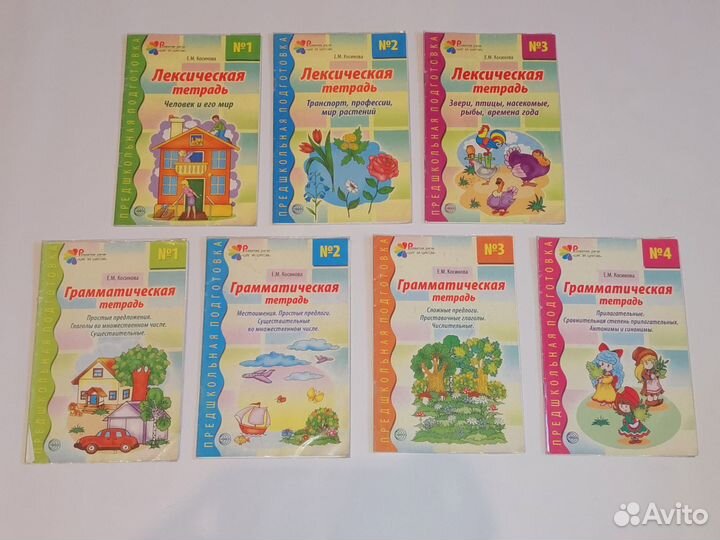 Букварь Жукова Косинова чтение