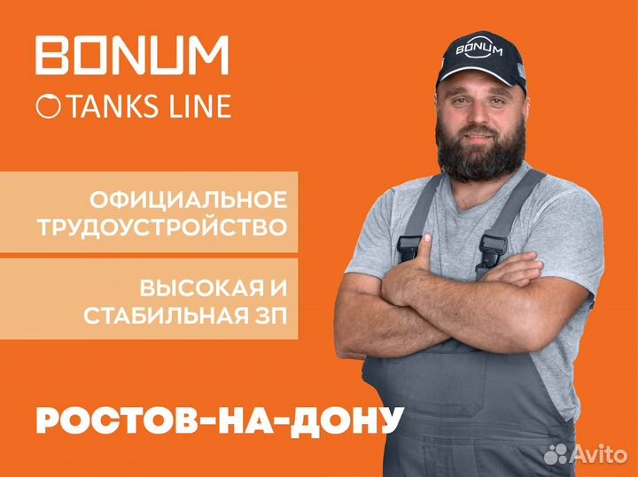 Слесарь-опресовщик\Бронирование