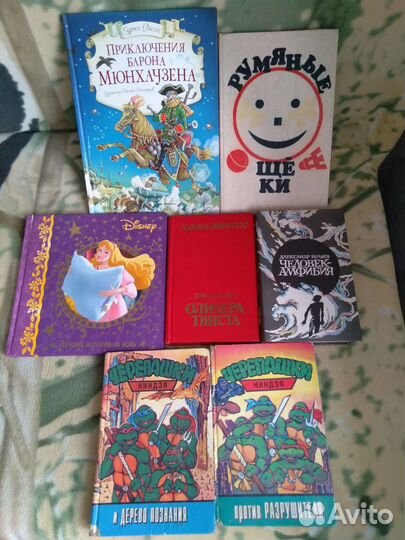 Много книг для школьников мл, сред возр