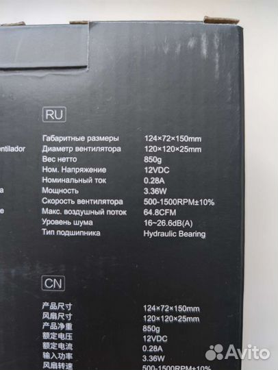Кулер башенный ID Cooling SE 214-XT frgb