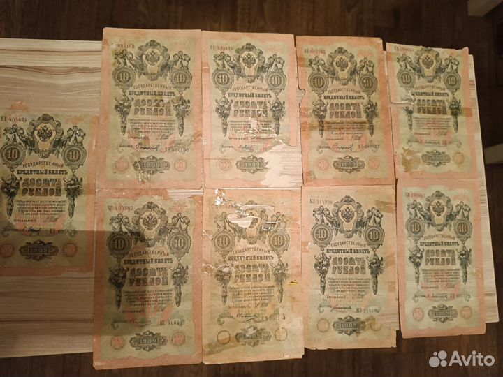 Старые купюры, облигации