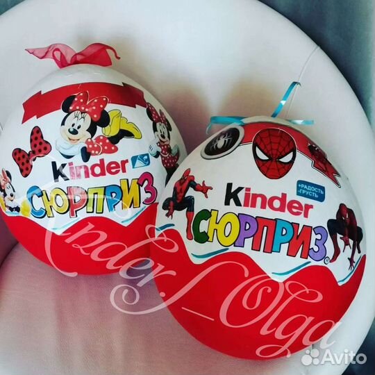 Киндер сюрприз в наличии