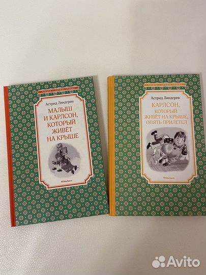 Книги для детей