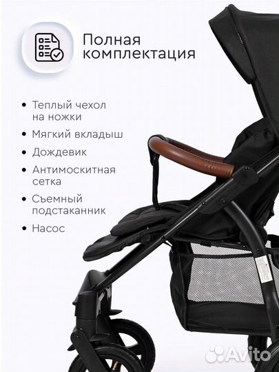 Коляска Tomix Stella Lux 2023