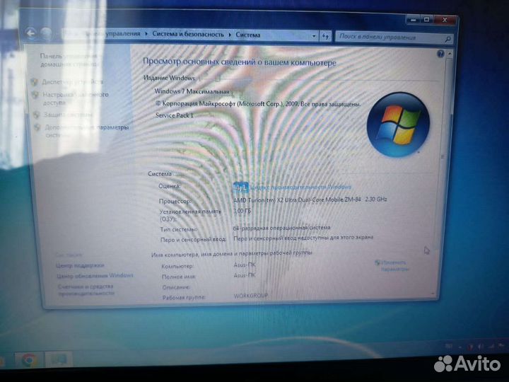 Ноутбук asus