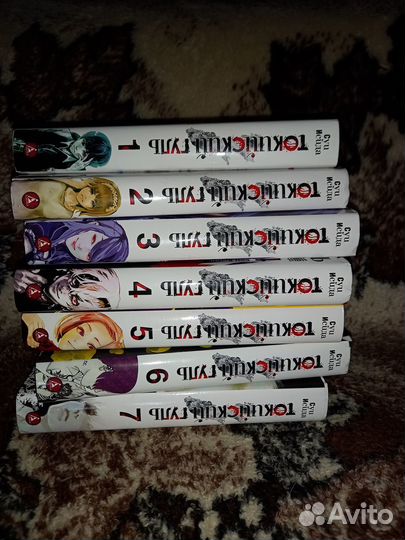 Книга Токийский Гуль 7