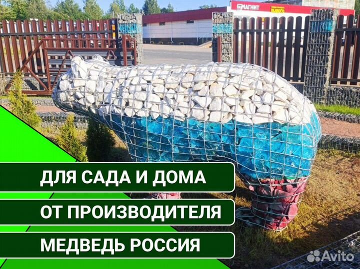 Каркасная фигура, Скульптура для дома и сада