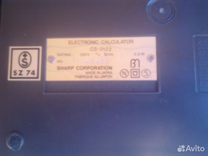 Калькулятор шарп электроника мк23а