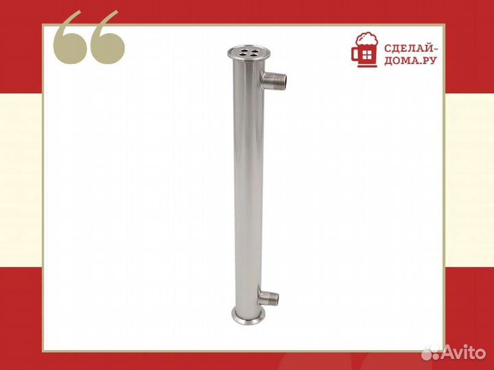 Холодильник 1.5 дюйма с резьбой 1/2