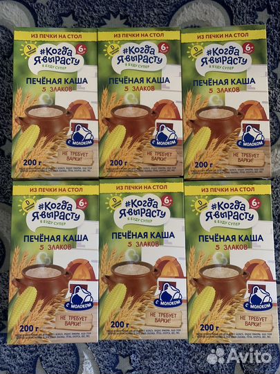 Детские каши