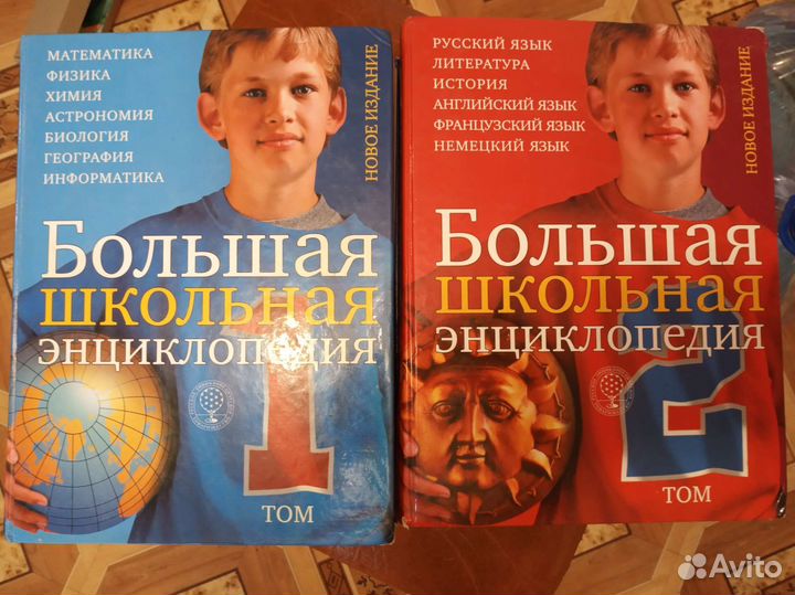 Книги для школы