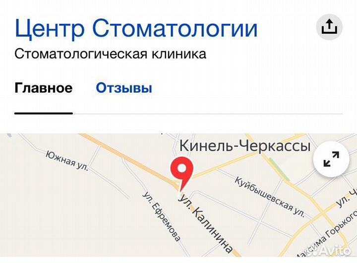 Врач-стоматолог