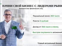 Льгов мебель проект льгов официальный