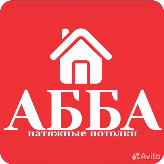 Монтажник натяжных потолков