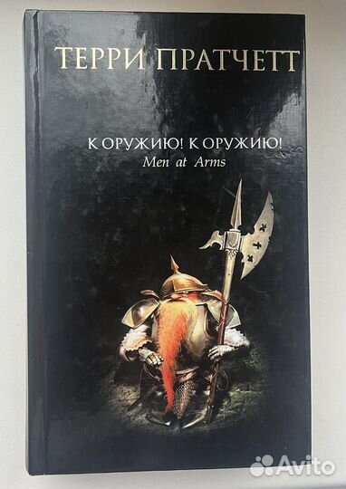 Книги фантастика-фэнтези