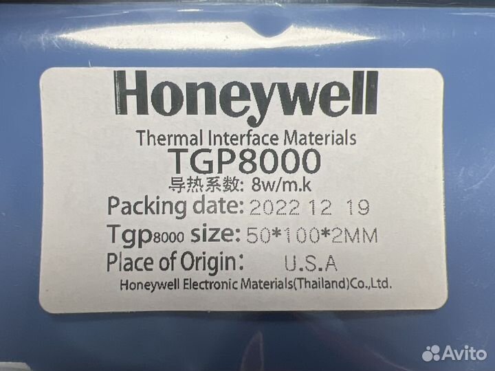 Honeywell TGP 8000 термопрокладки 2 мм 8 WmK