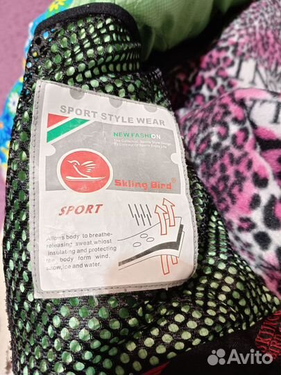 Куртка - брюки 48-50