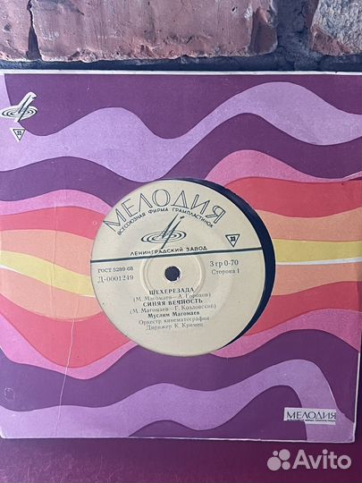 Пластинки различных исполнителей