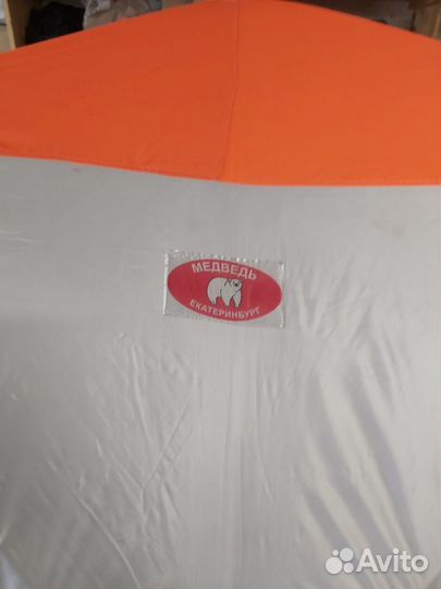 Зимняя палатка