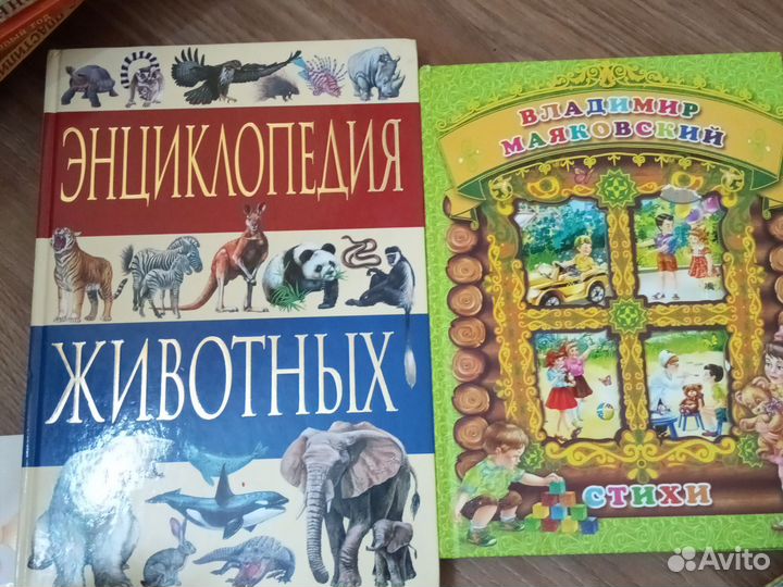 Детские книги