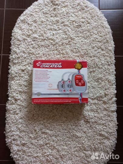 Мобильный спасатель, аппарат физиотерапевтический