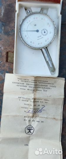 Продается компрессор на косилку Е-302