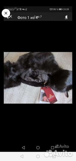 Шапки зимние из мутона и песца новые