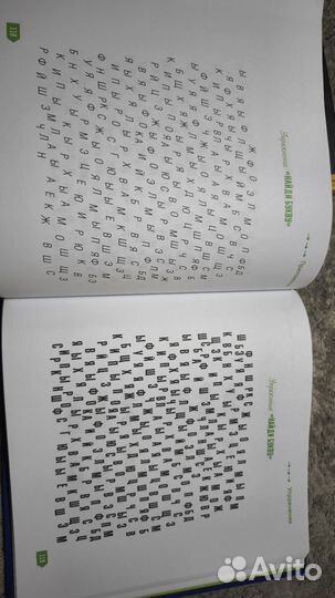 Скорочтение Шамиль Ахмадулин скоросчет скорописани