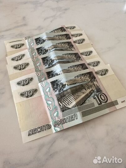 Купюры 10 рублей 1997