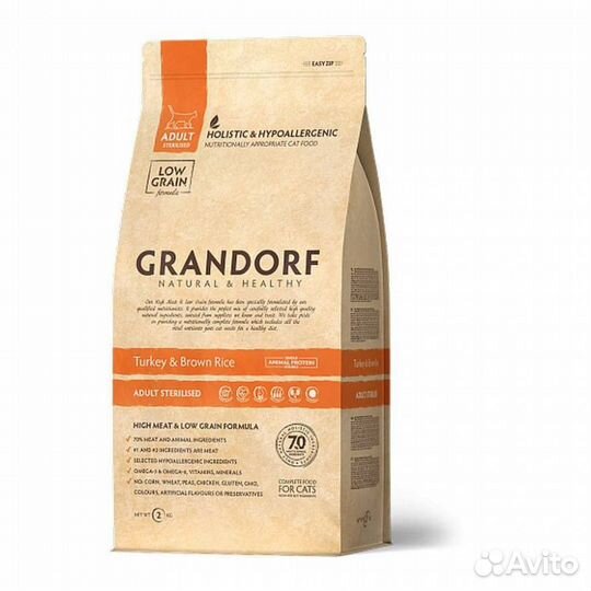 Корм для кошек Grandorf 2кг