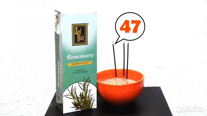 Душистый Розмарин аромапалочки благовония