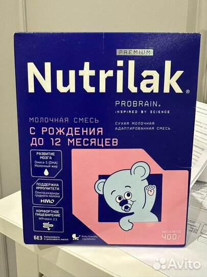 Детское питание смесь Nutrilak