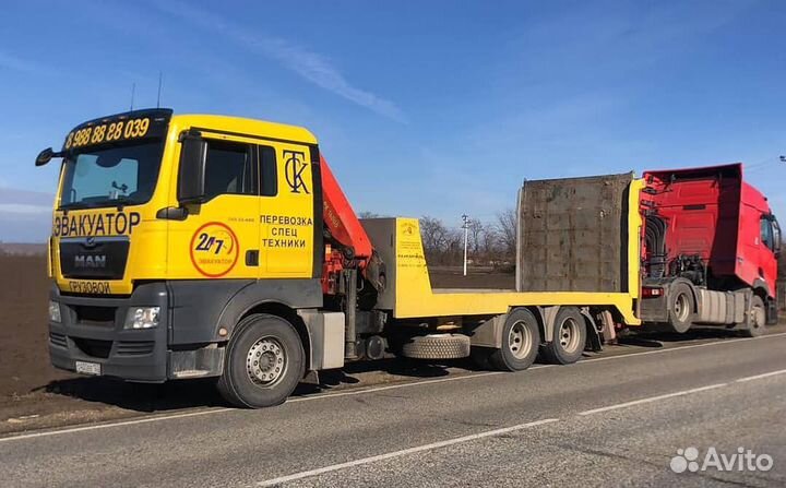 Грузовой эвакуатор-манипулятор-трал