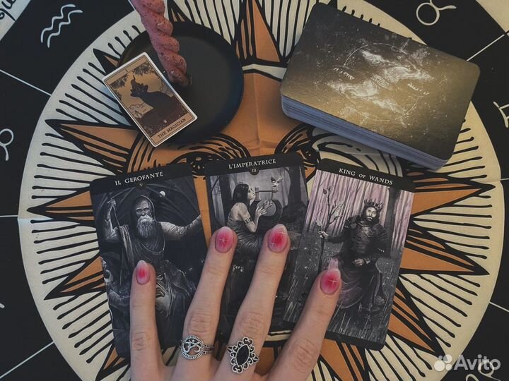 Таро-расклад