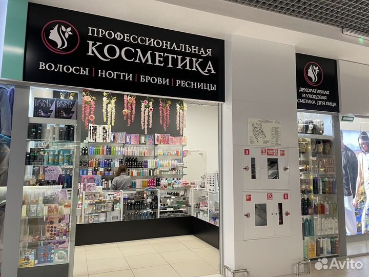 Продаю готовый бизнес магазин