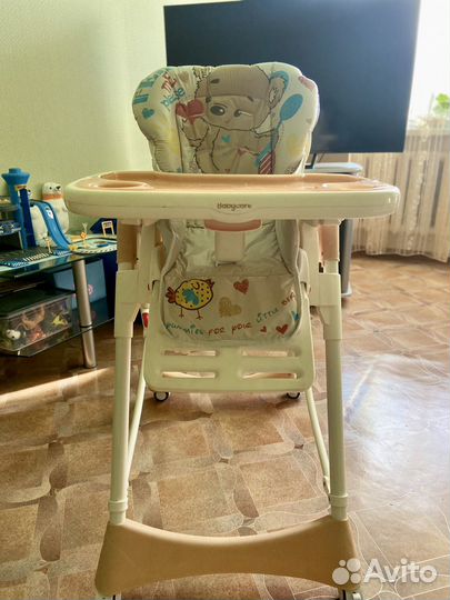 Стульчик для кормления Baby Care Love Bear
