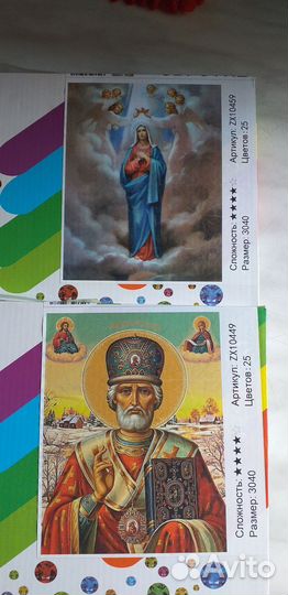 Картины алмазная мозаика