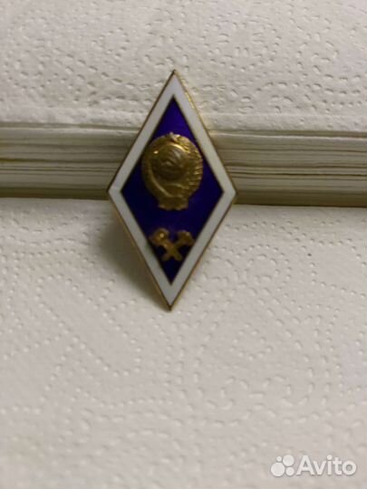 Нагрудный знак СССР высший технический институт