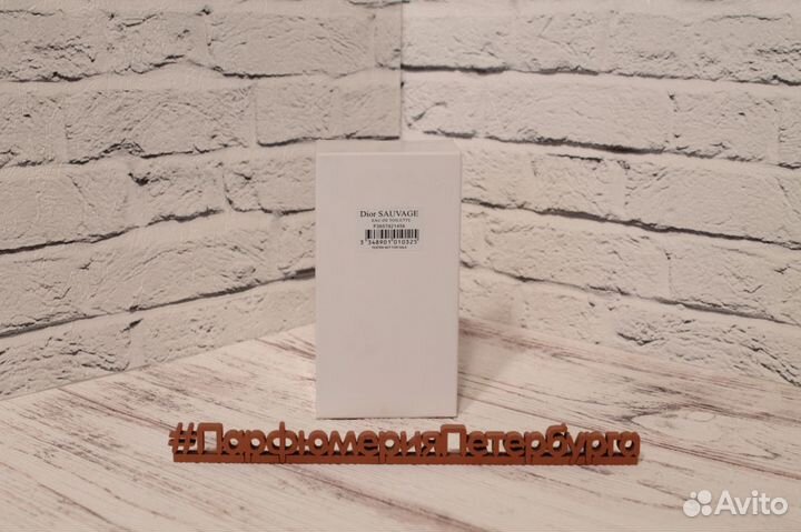 Мужской тестер Christian Dior Sauvage edt