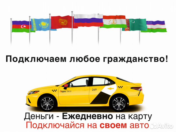 Водитель на своем авто