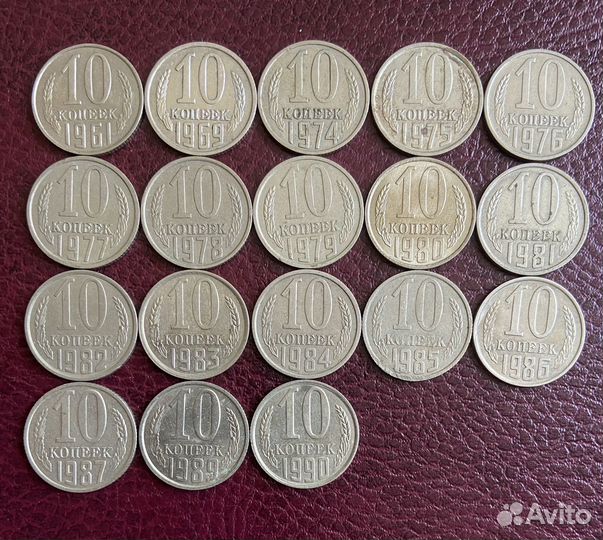 1,2,3,5,10,15,20,50 копеек СССР (погодовка 61-91г)
