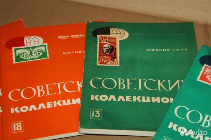 Журналы Советский коллекционер