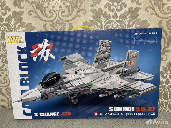 Лего Самолет Cayi Block